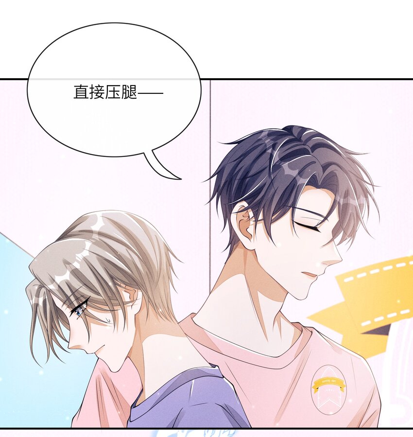 009 你的腰没问题39