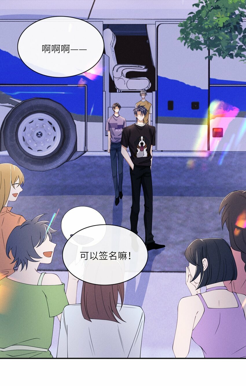 052 我就爱贴着他6
