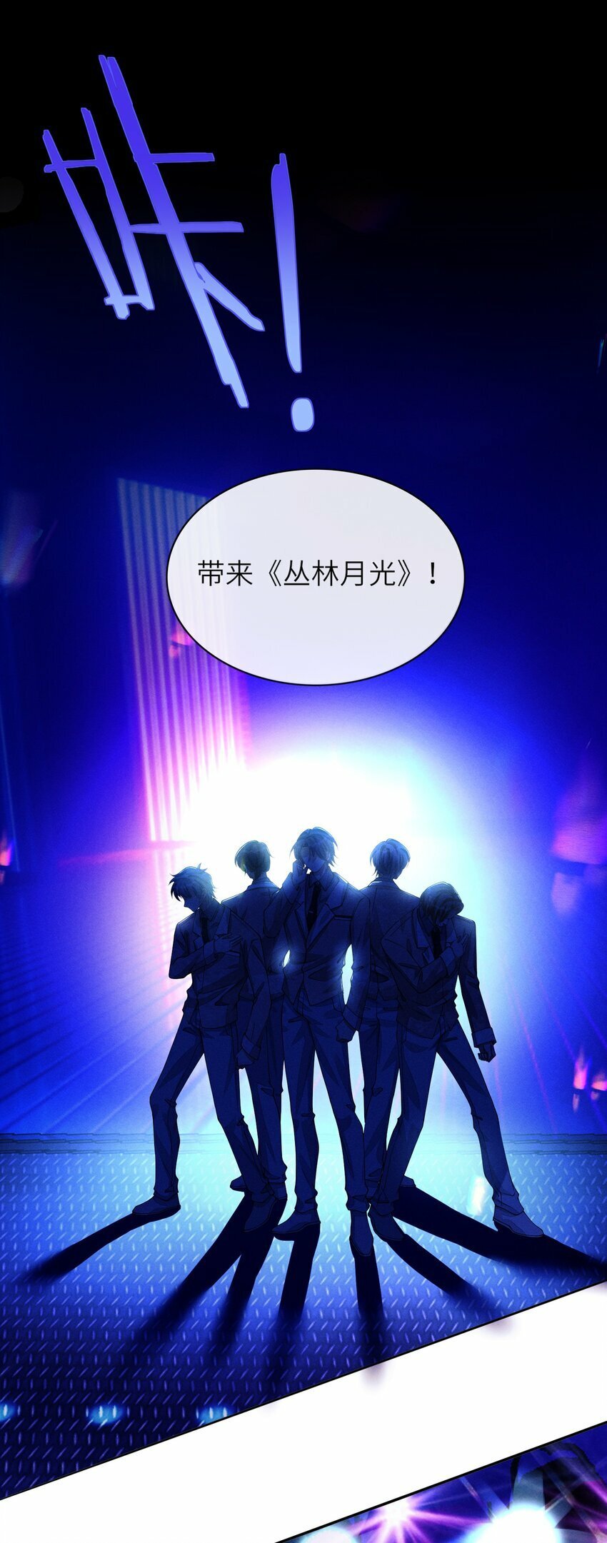 049 姜汁椰奶szd！16