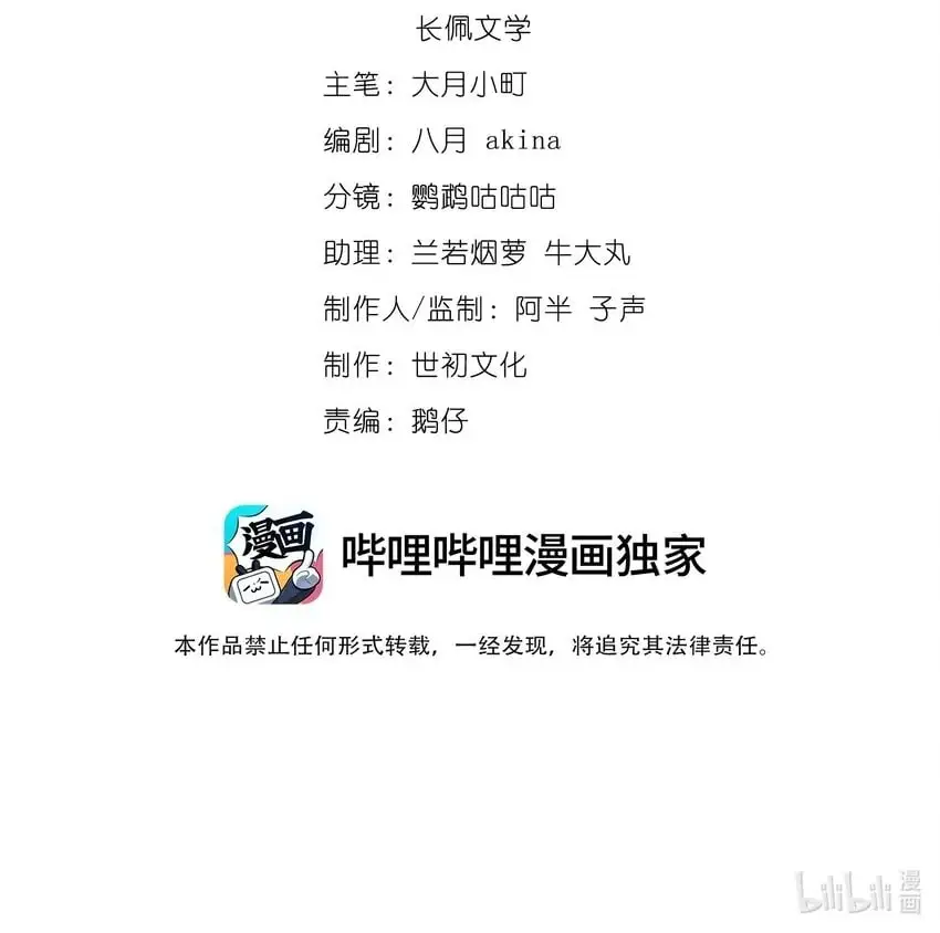 082 谈恋爱带电灯泡干嘛1