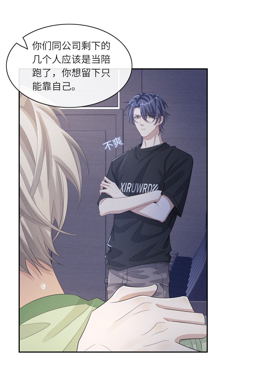 027 投怀送抱？9