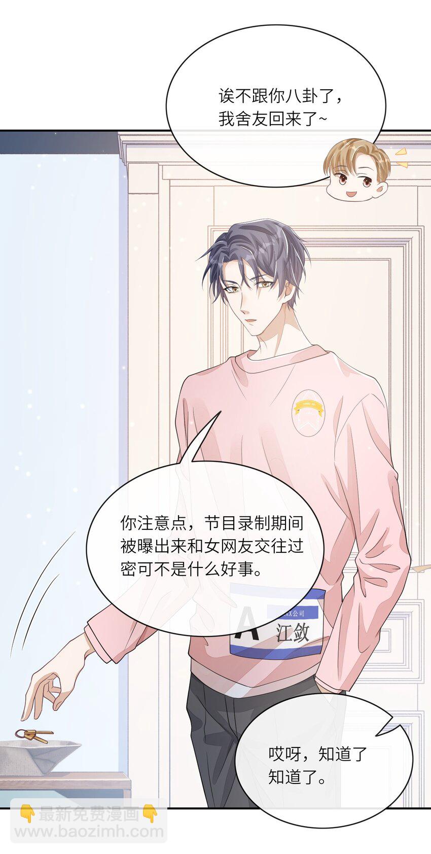 010 是强迫还是你情我愿？36
