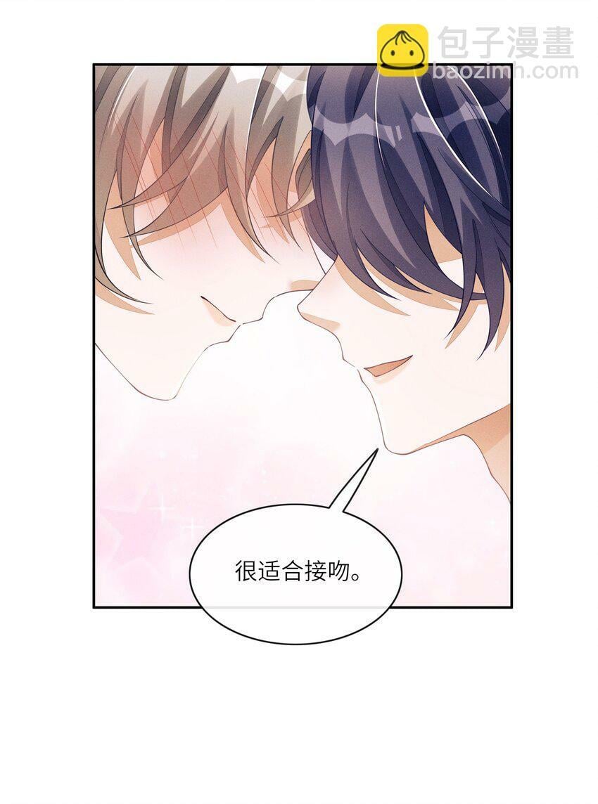 051 大胆且刺激18