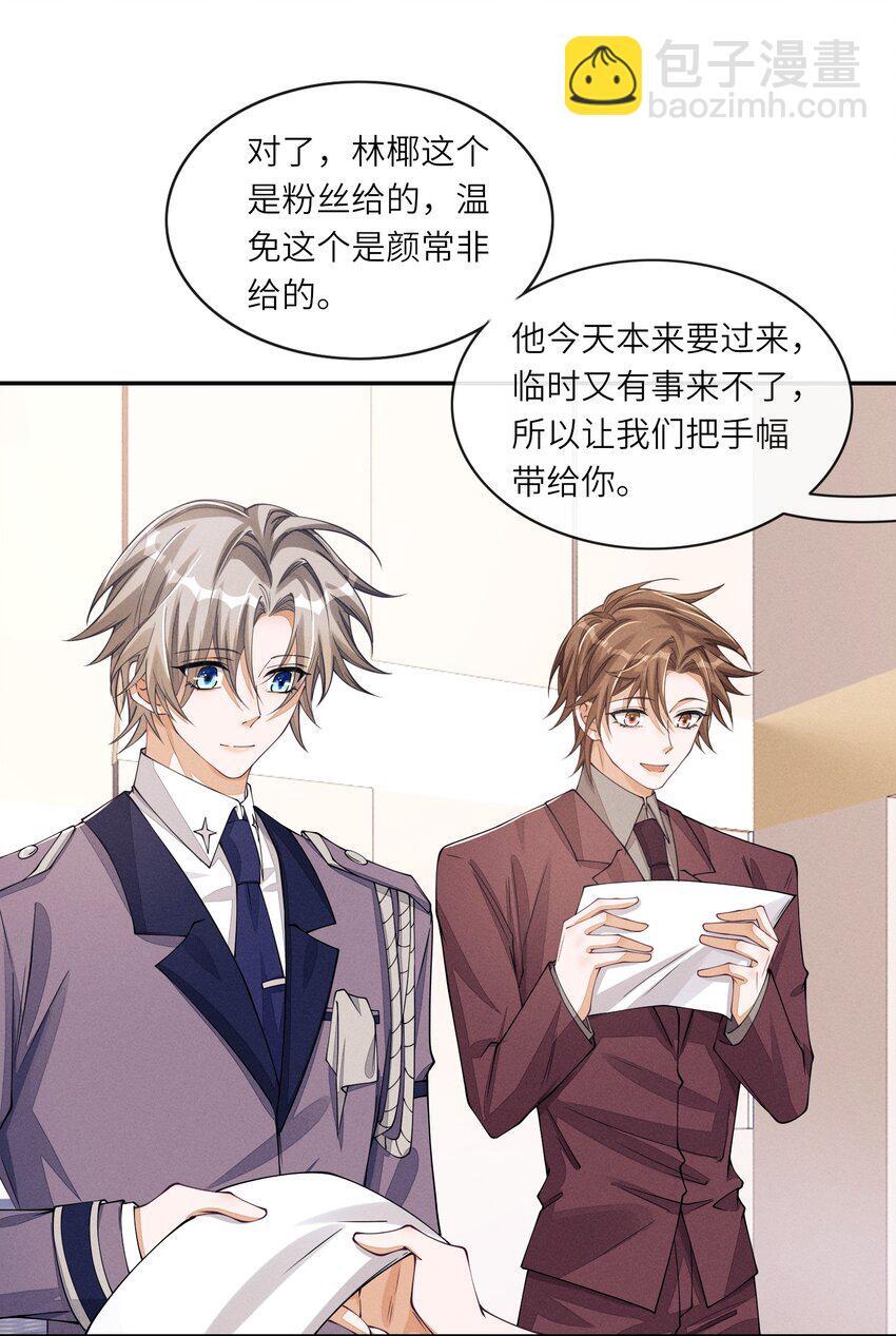 068 我们断了吧9