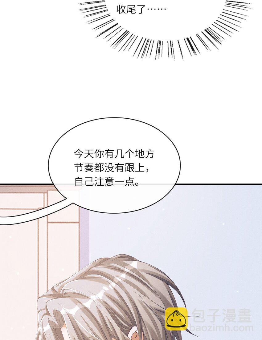 028 你想让我跟你在这里做？4