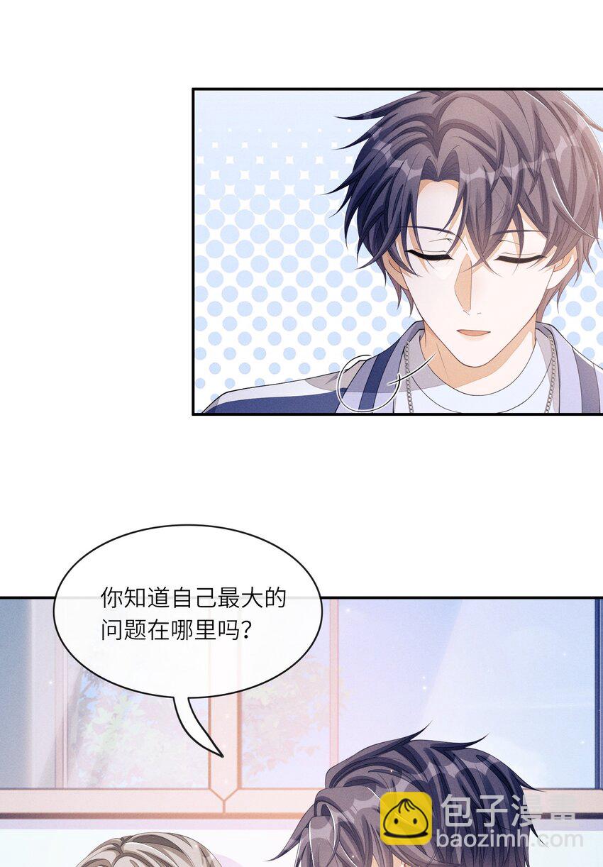 017 我有没有腹肌，你想知道吗？23