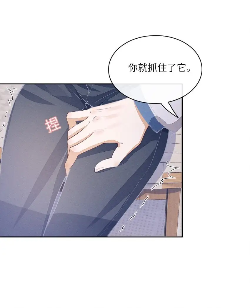 083 鱼也是有脾气的30