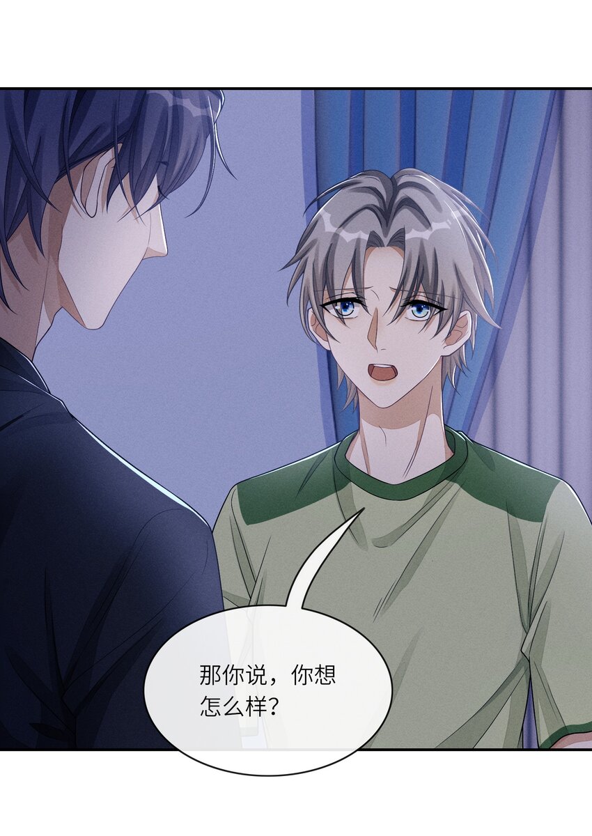 028 你想让我跟你在这里做？18