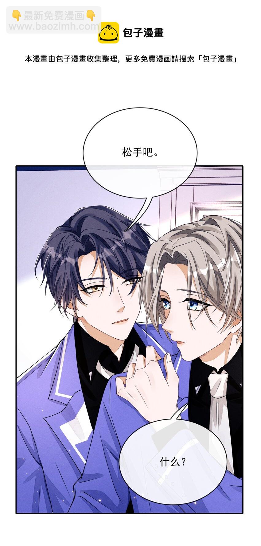 002 又是他24