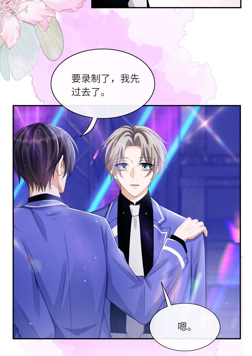 013 你要不要跟我一组？23