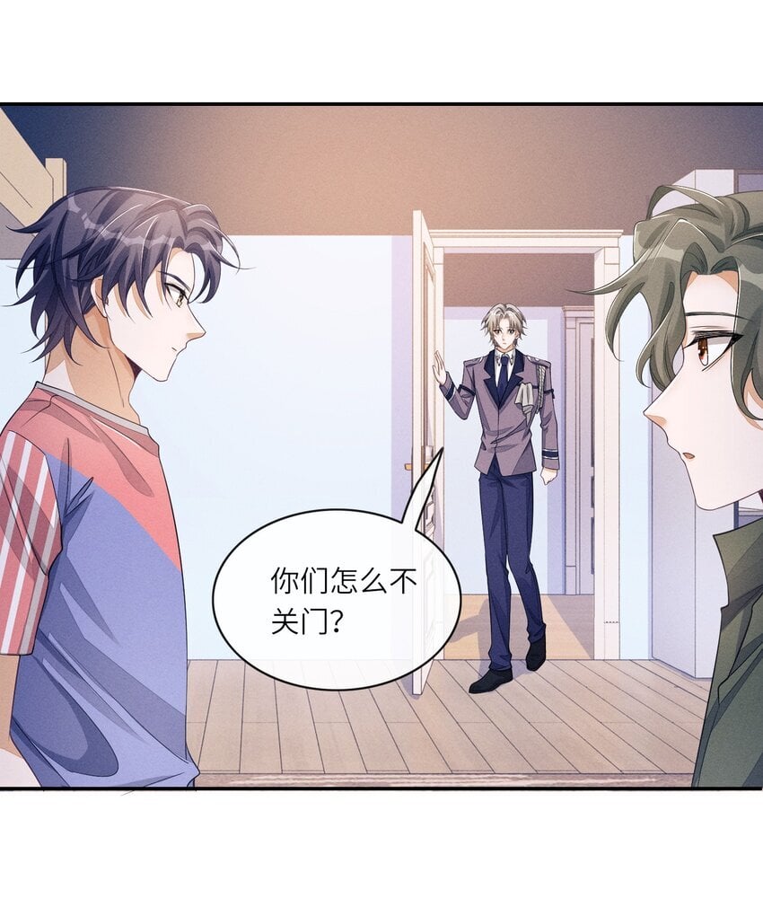 068 我们断了吧29