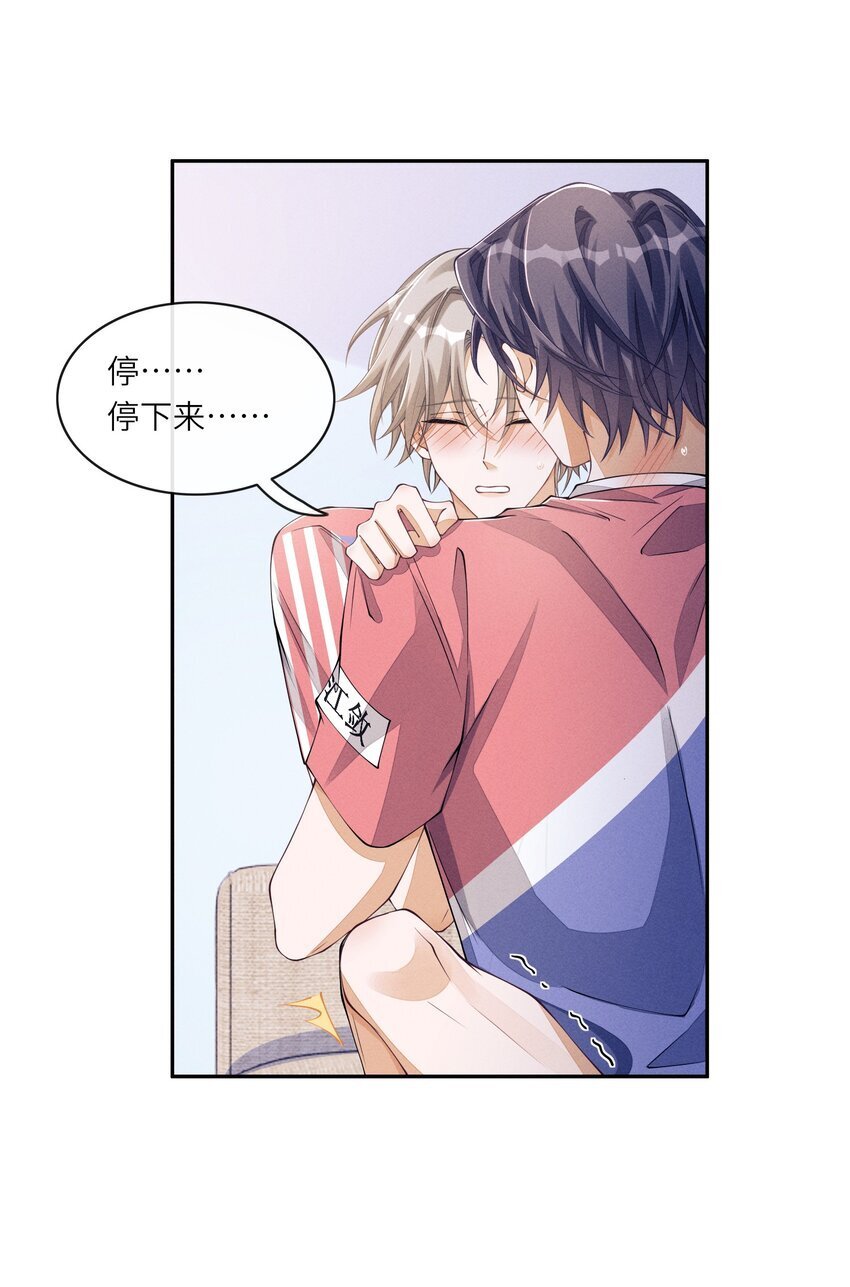 064 二人世界22