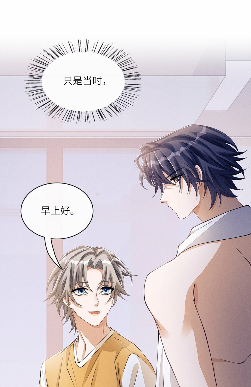 054 认栽32