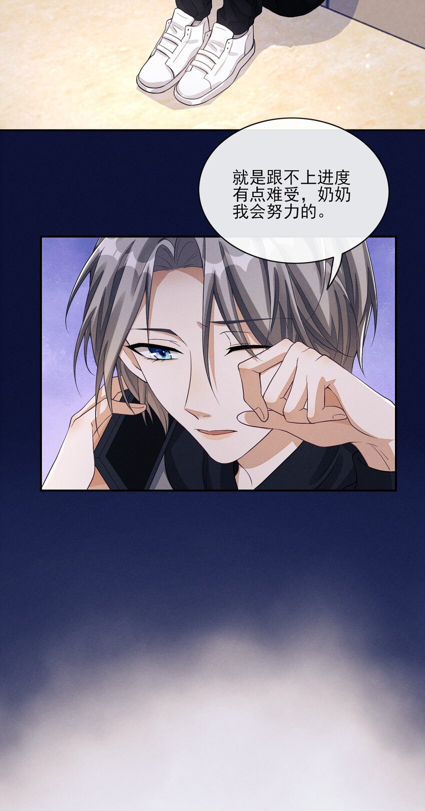005 不甘心36