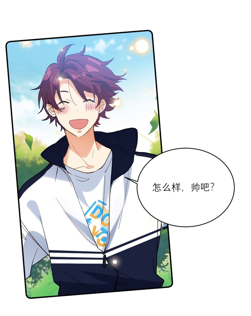 018 不会再爱了34