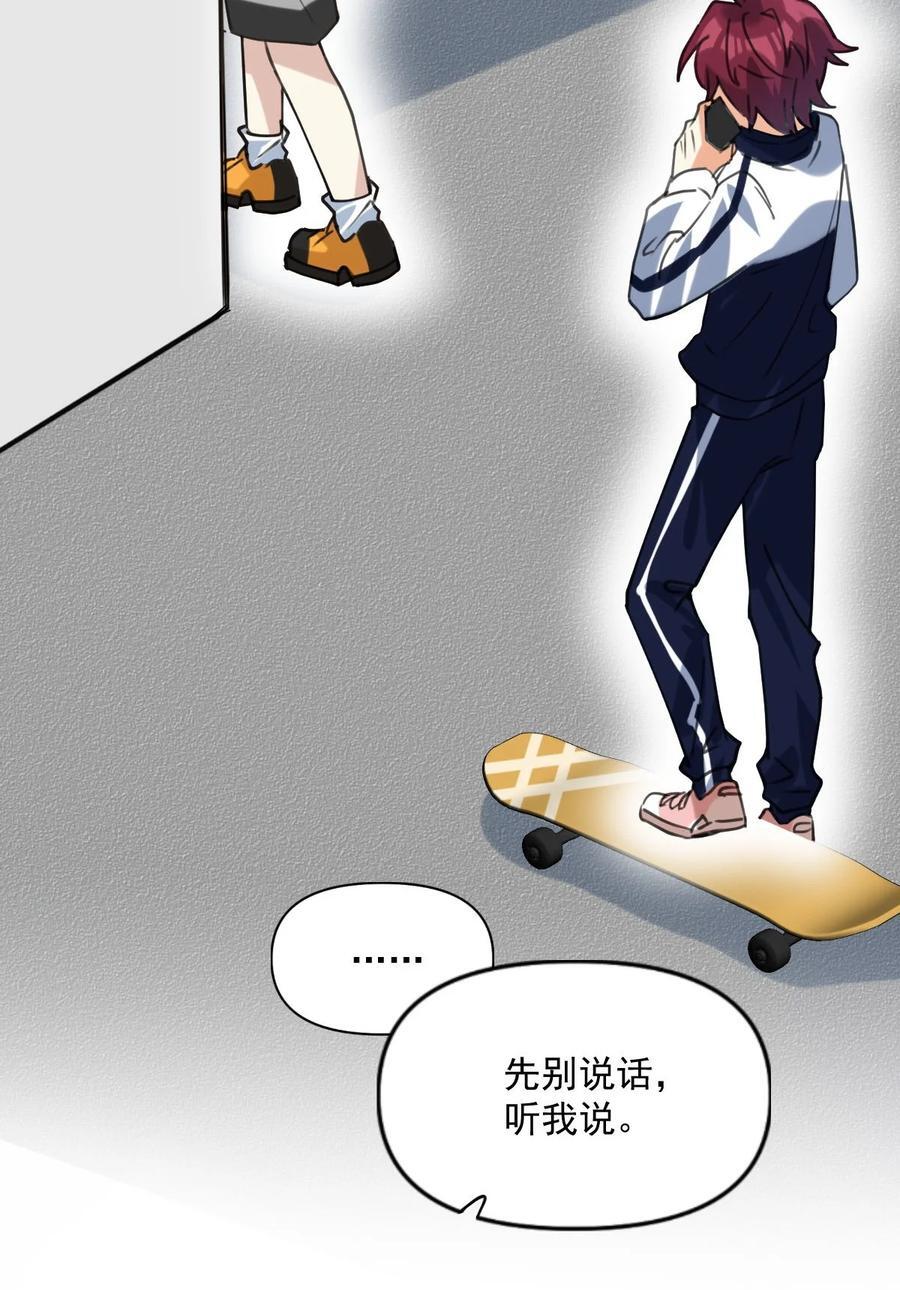 060 他们好凶！！7