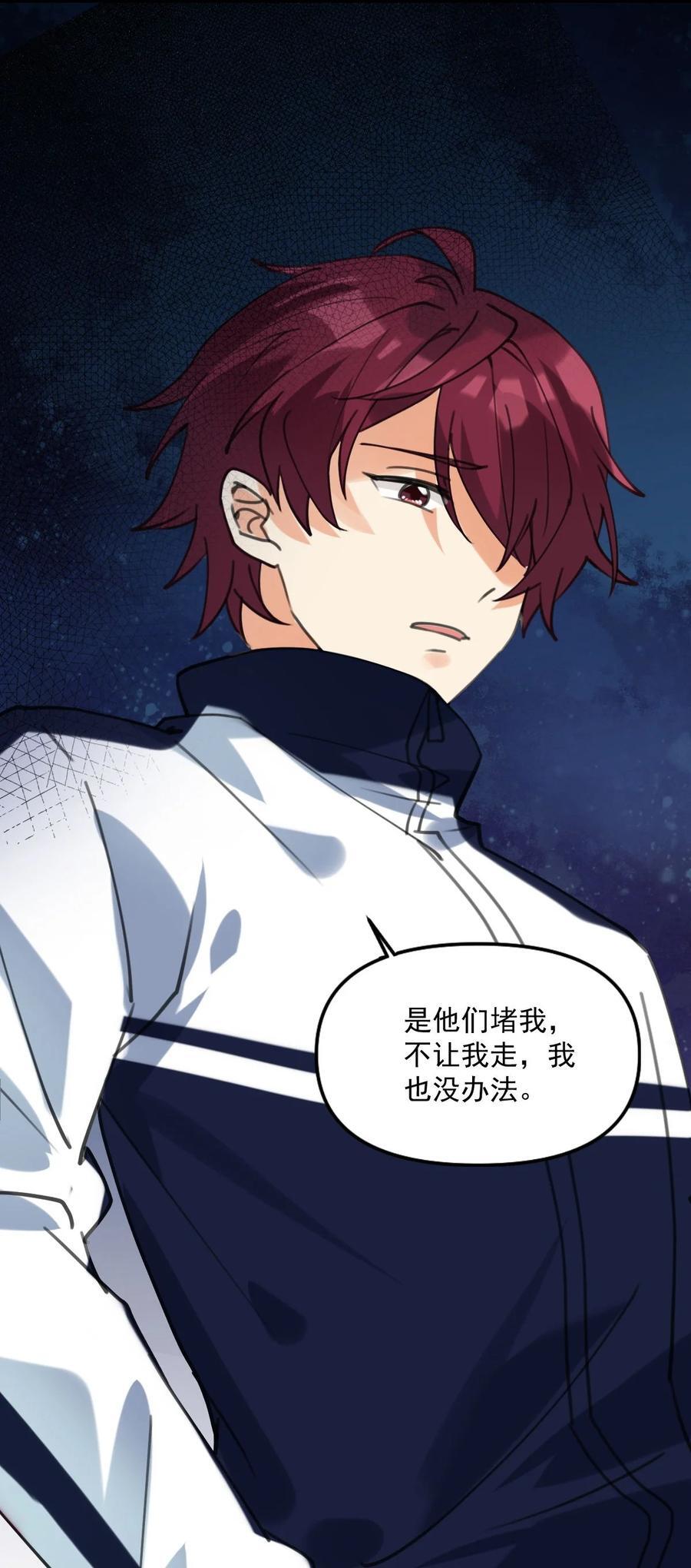 061 要不要我管9