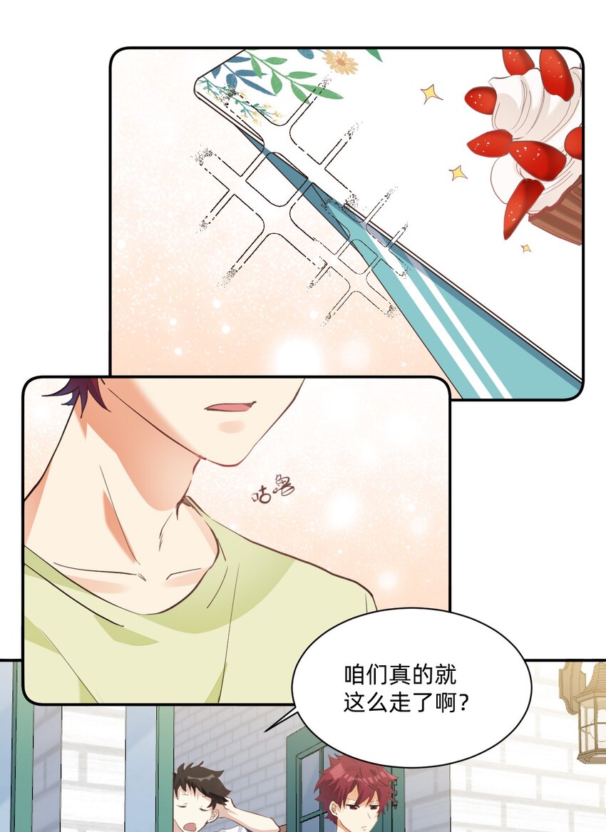 004 三顾台阶12