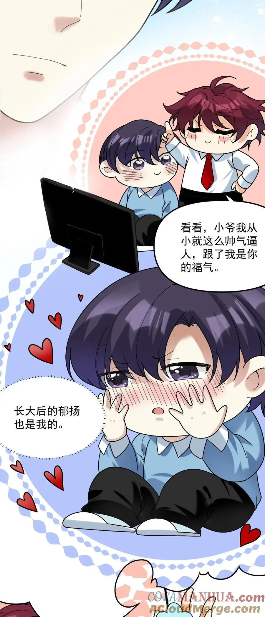 065 理智断弦了18