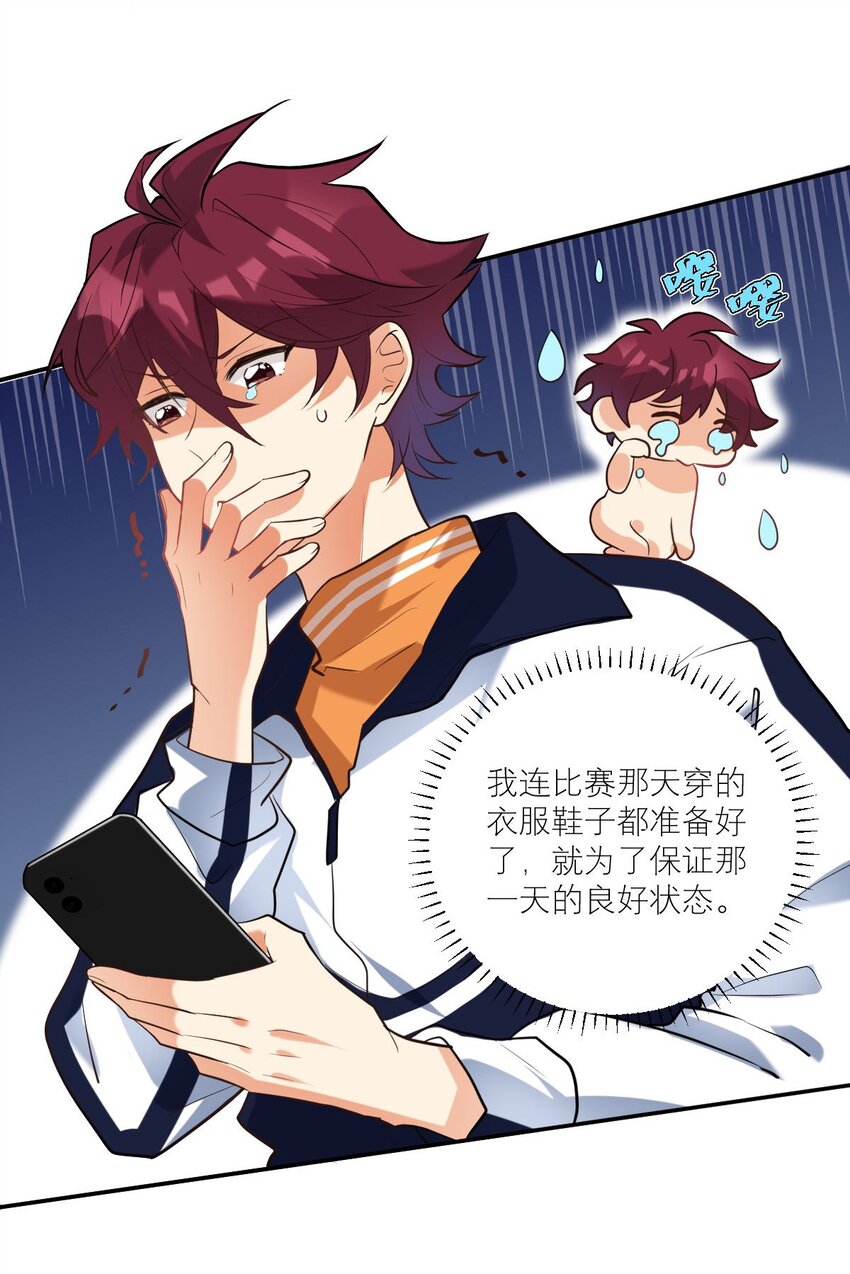 028 专属于我的秘密9