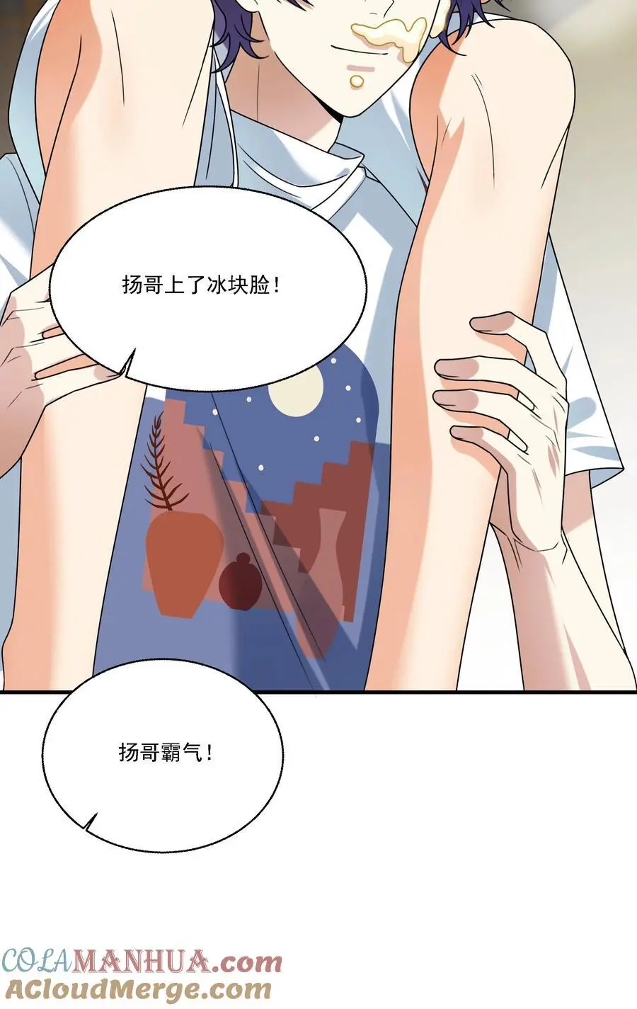075 生日礼物18