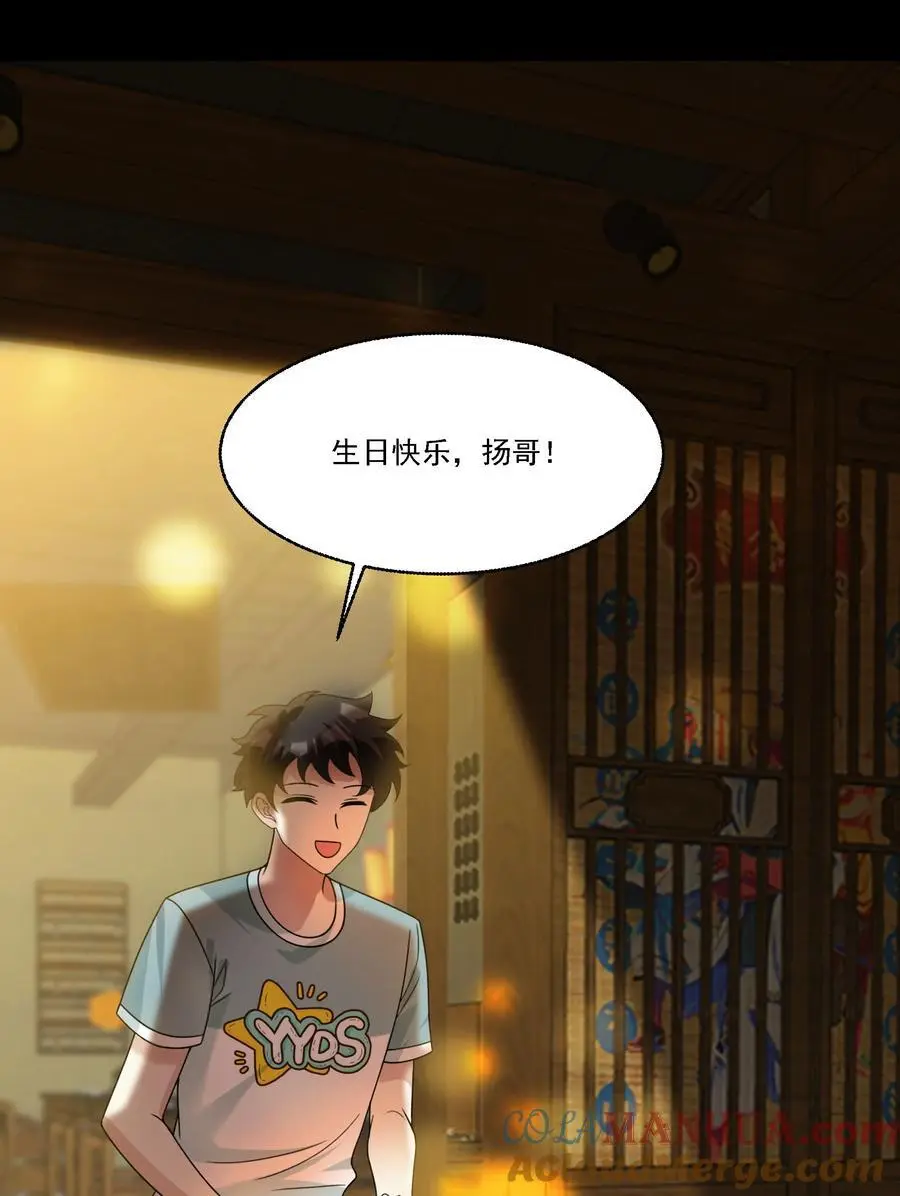 074 生日愿望28