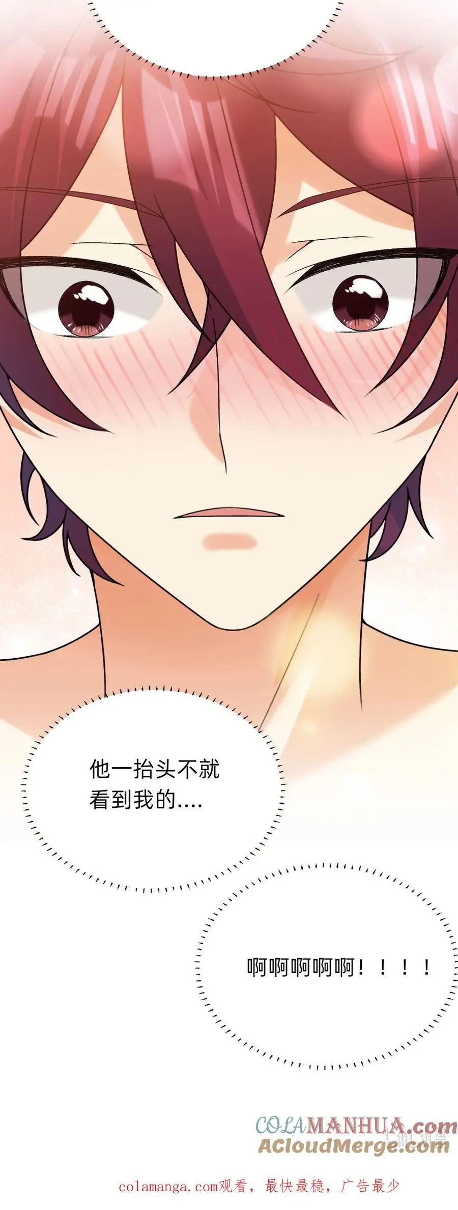 069 一抬头就看到我26