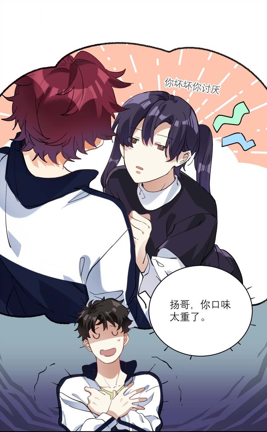 018 不会再爱了2