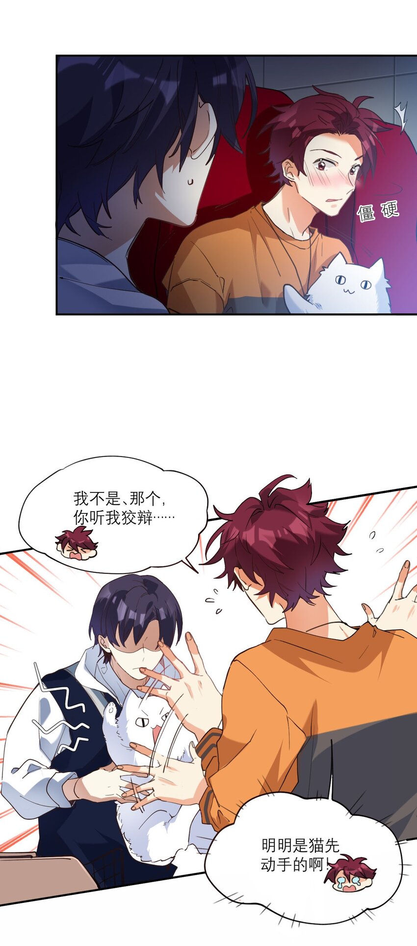 025 实在忍不住2