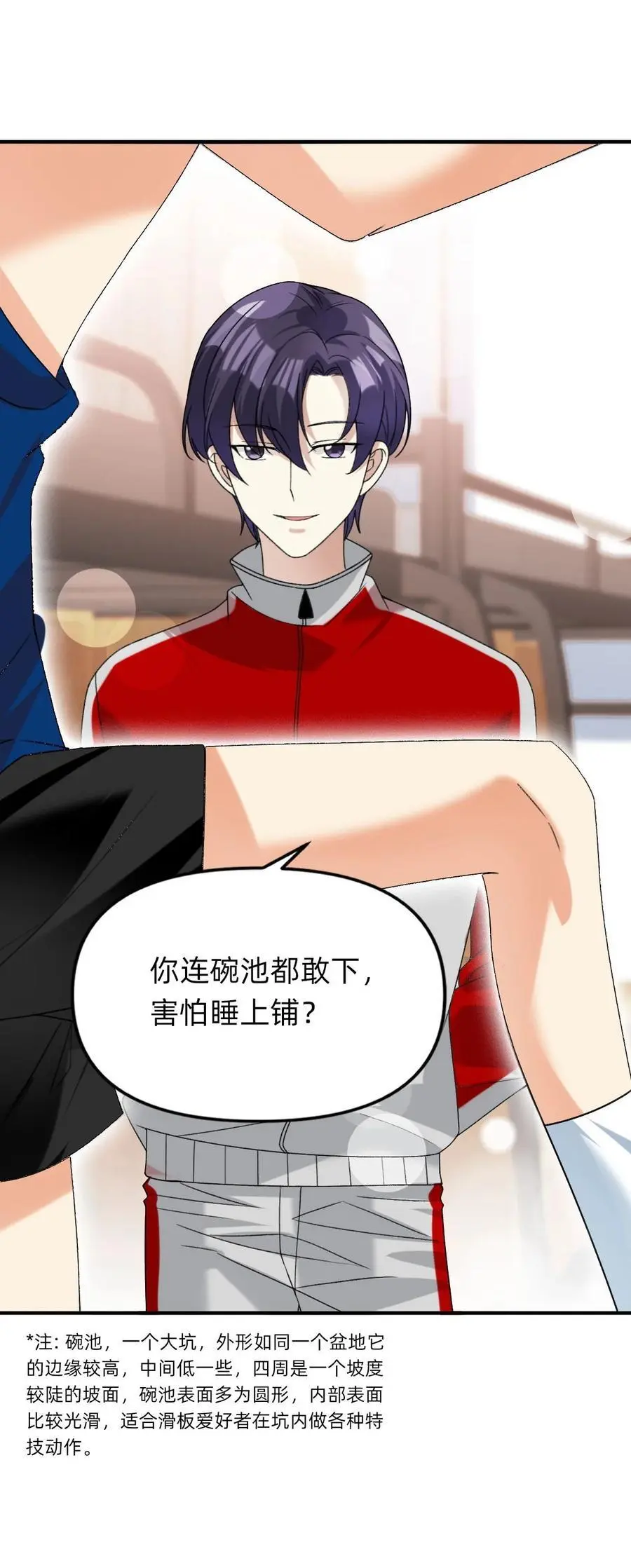 069 一抬头就看到我17