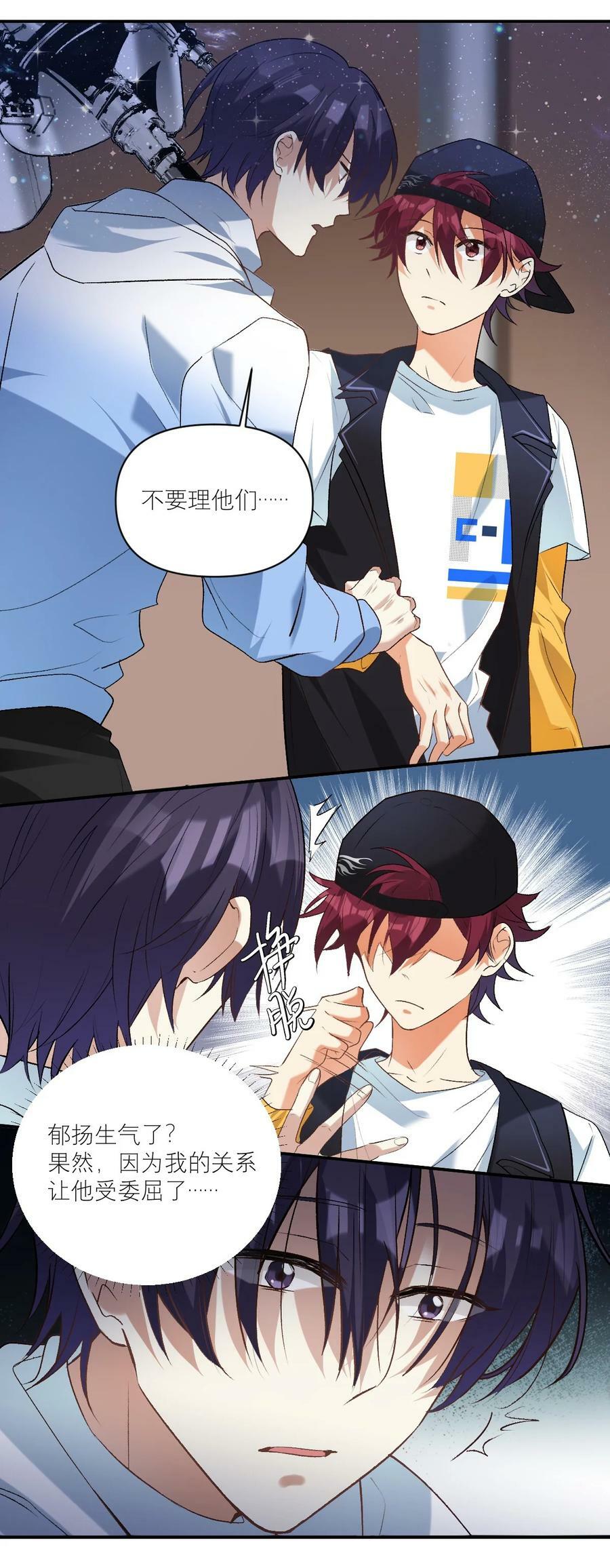 045 奔现成功11