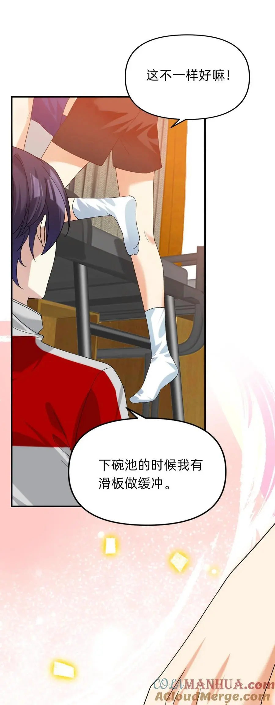 069 一抬头就看到我18