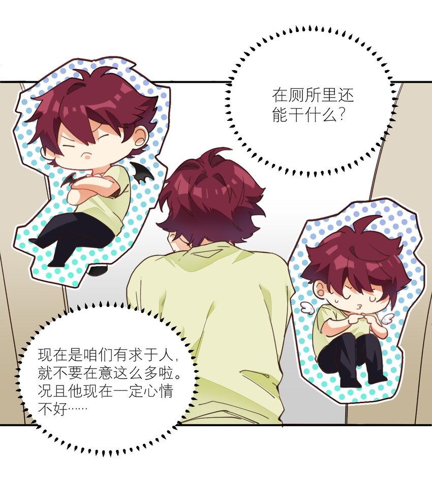 009 胸肌与细腰4