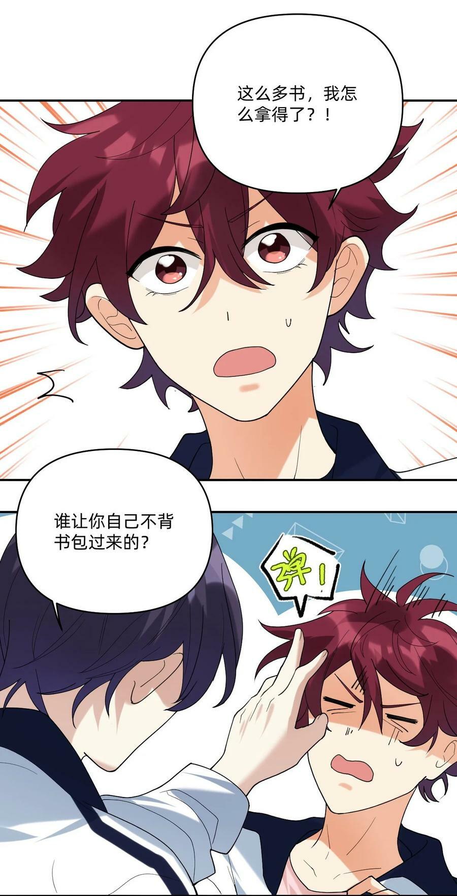 056 真像私奔啊15