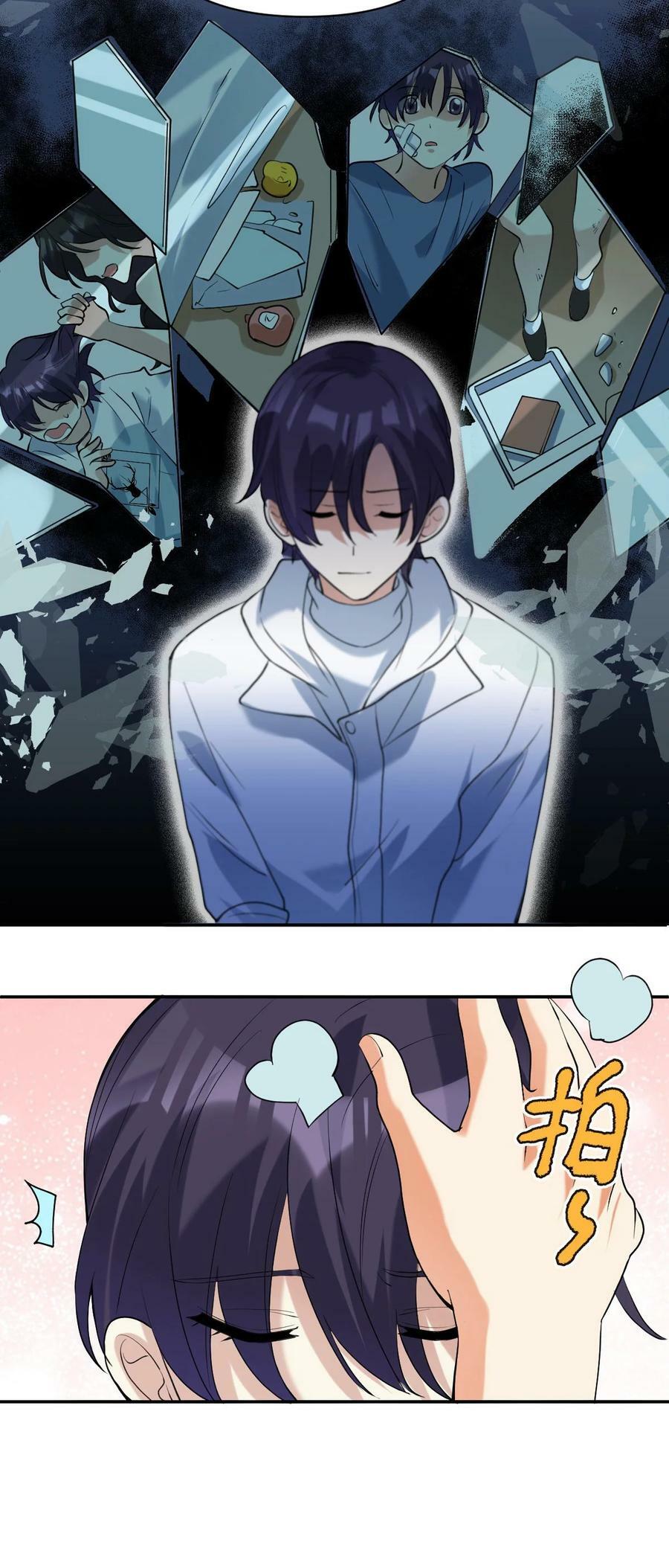 049 等我17