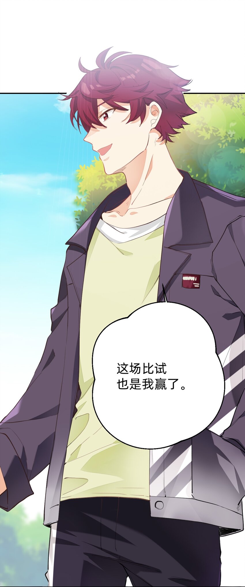 001 棒棒糖4
