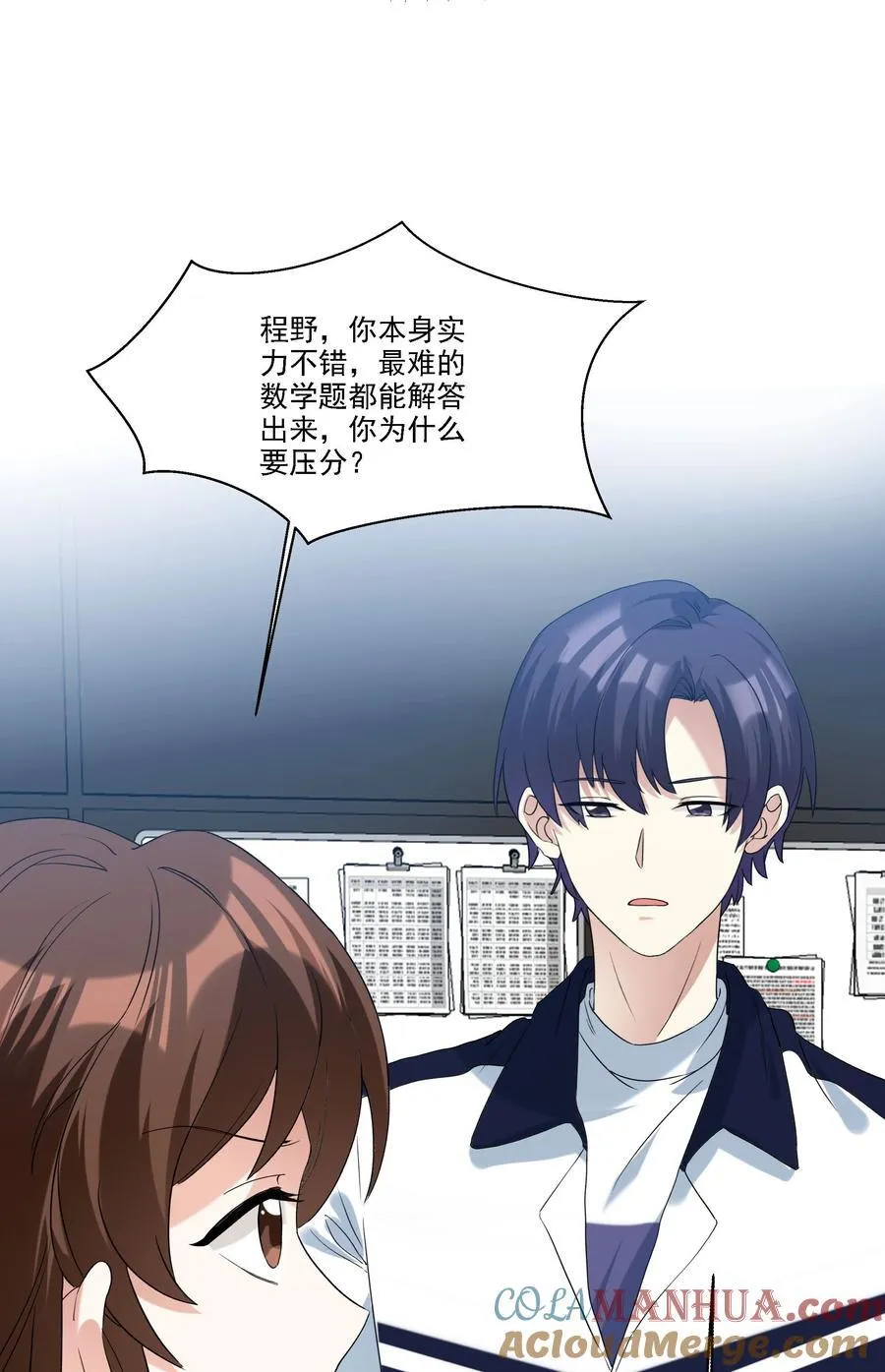 079 人间地狱28