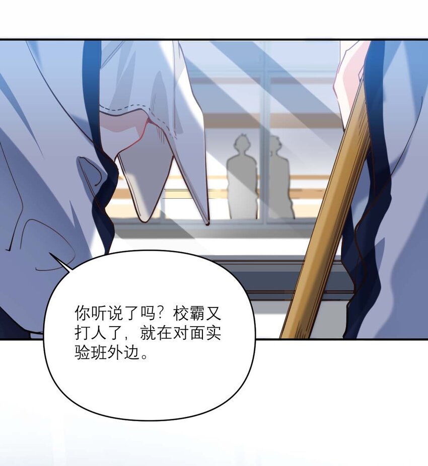 015 我从不打架的25