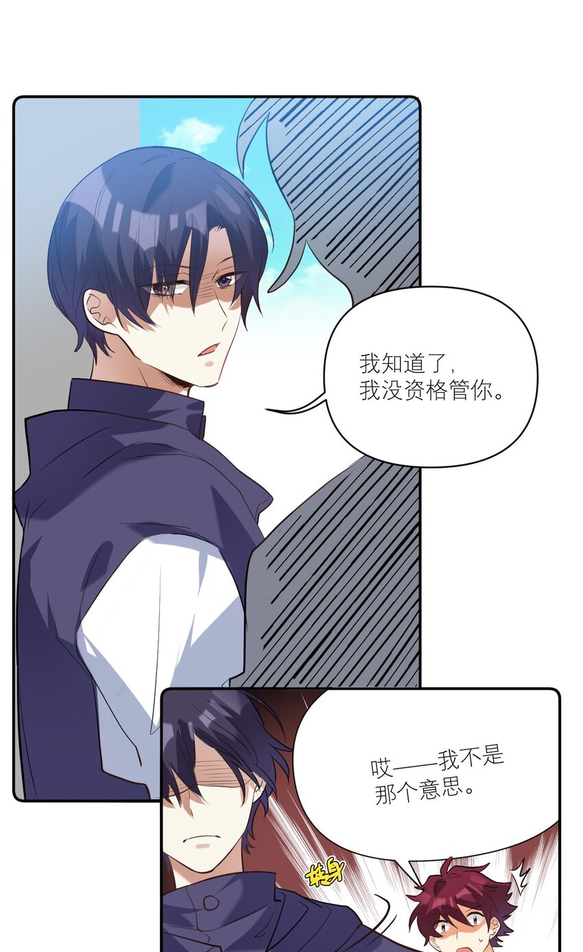031 反应好大23