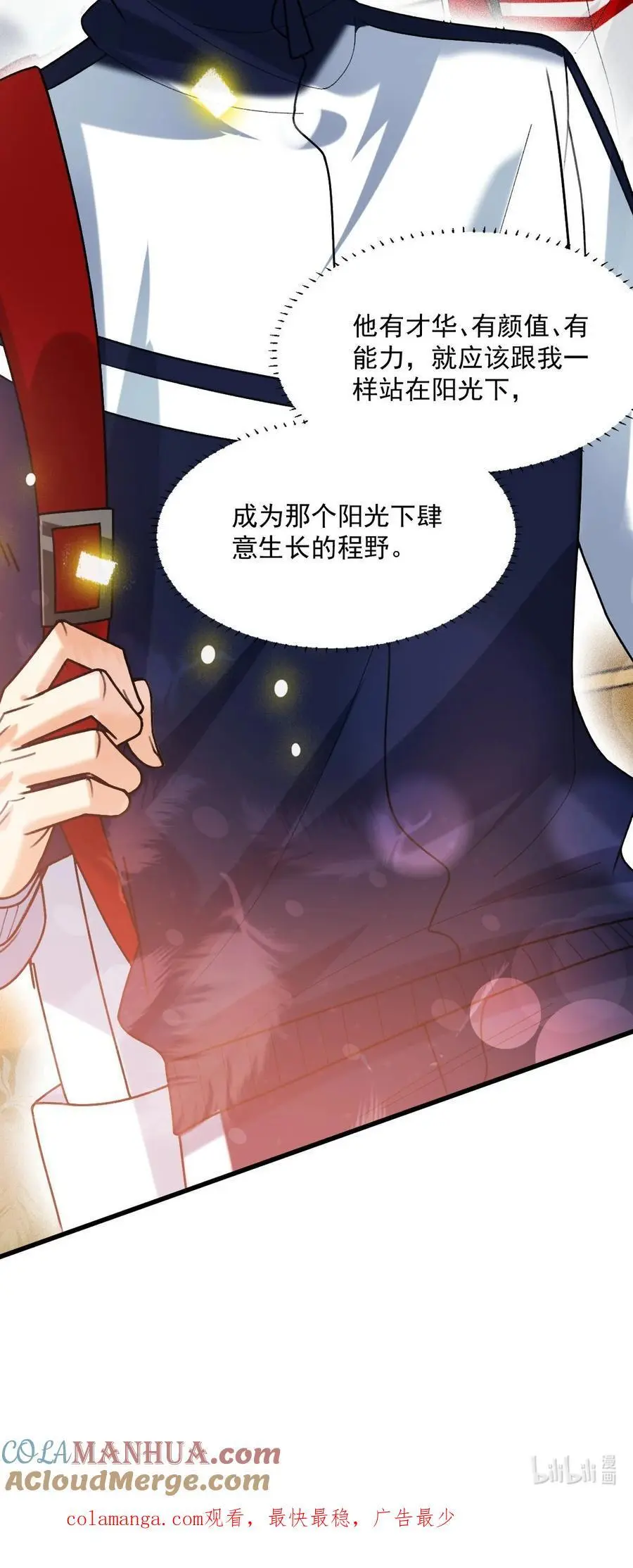 065 理智断弦了30