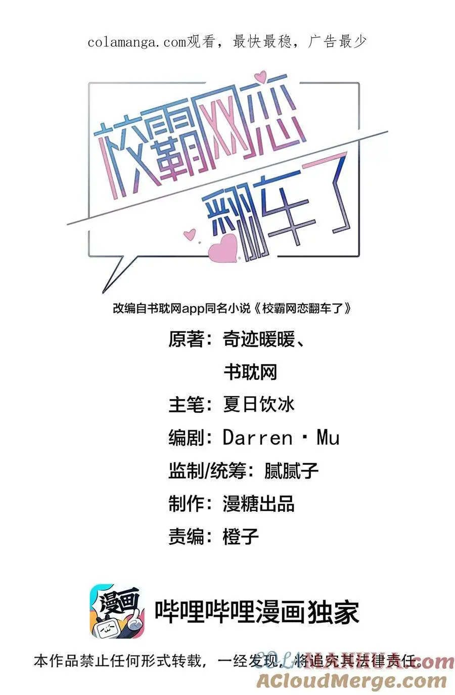 070 小心！！0
