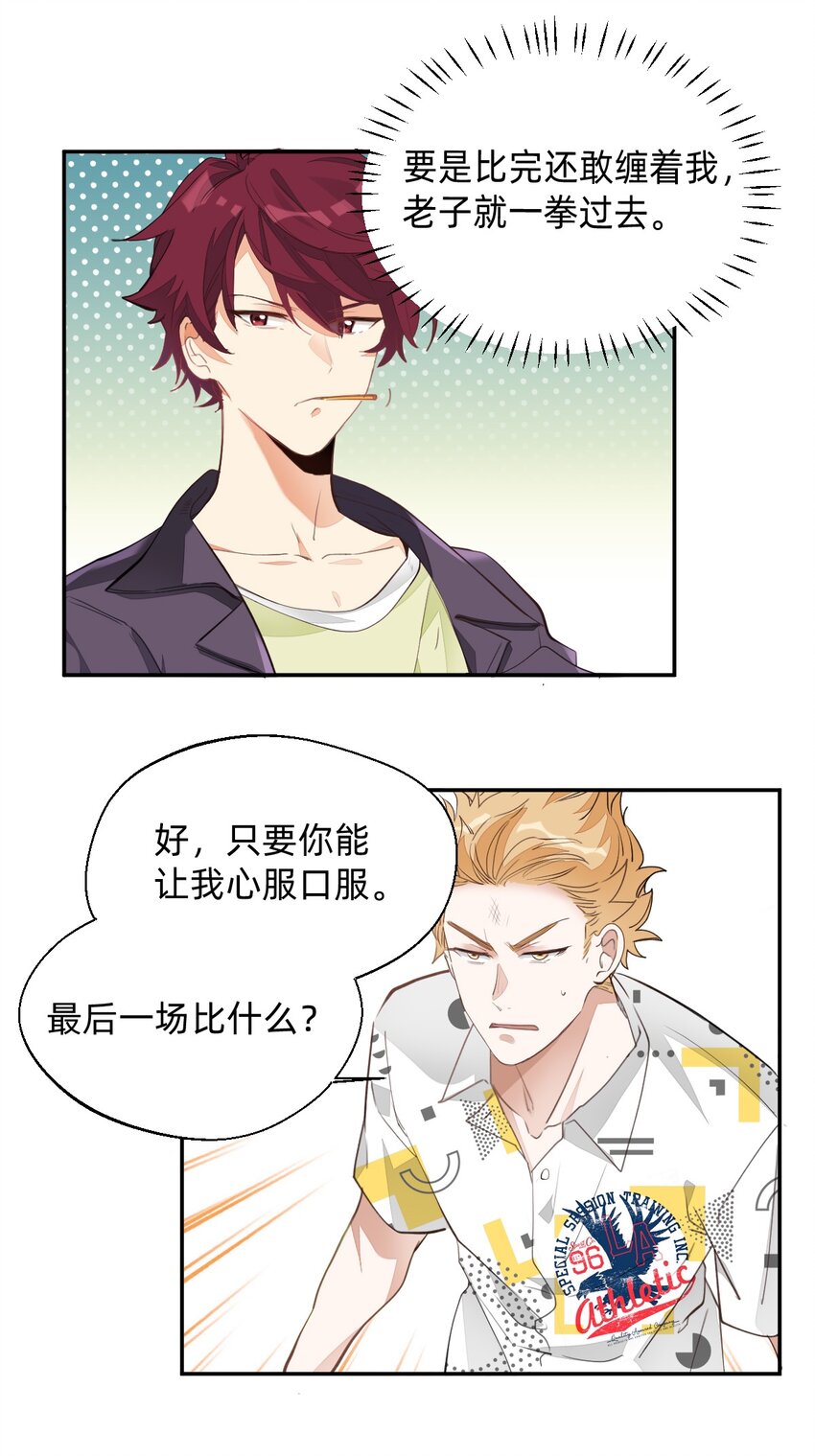 001 棒棒糖9