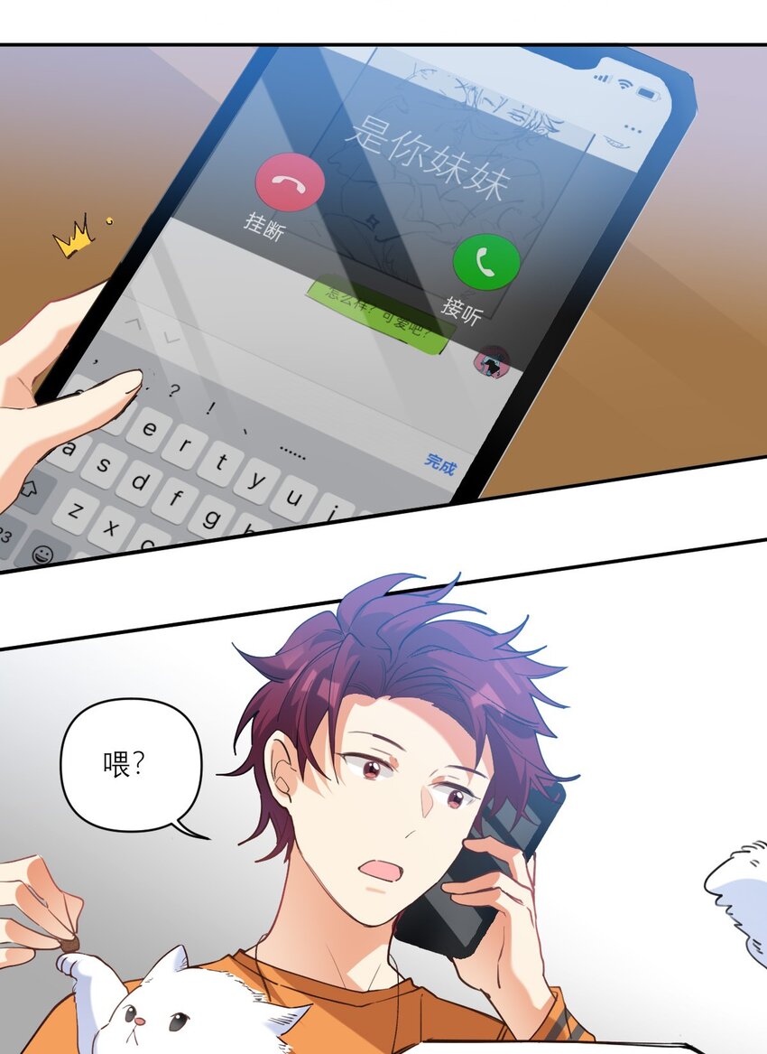023 大嫂？16