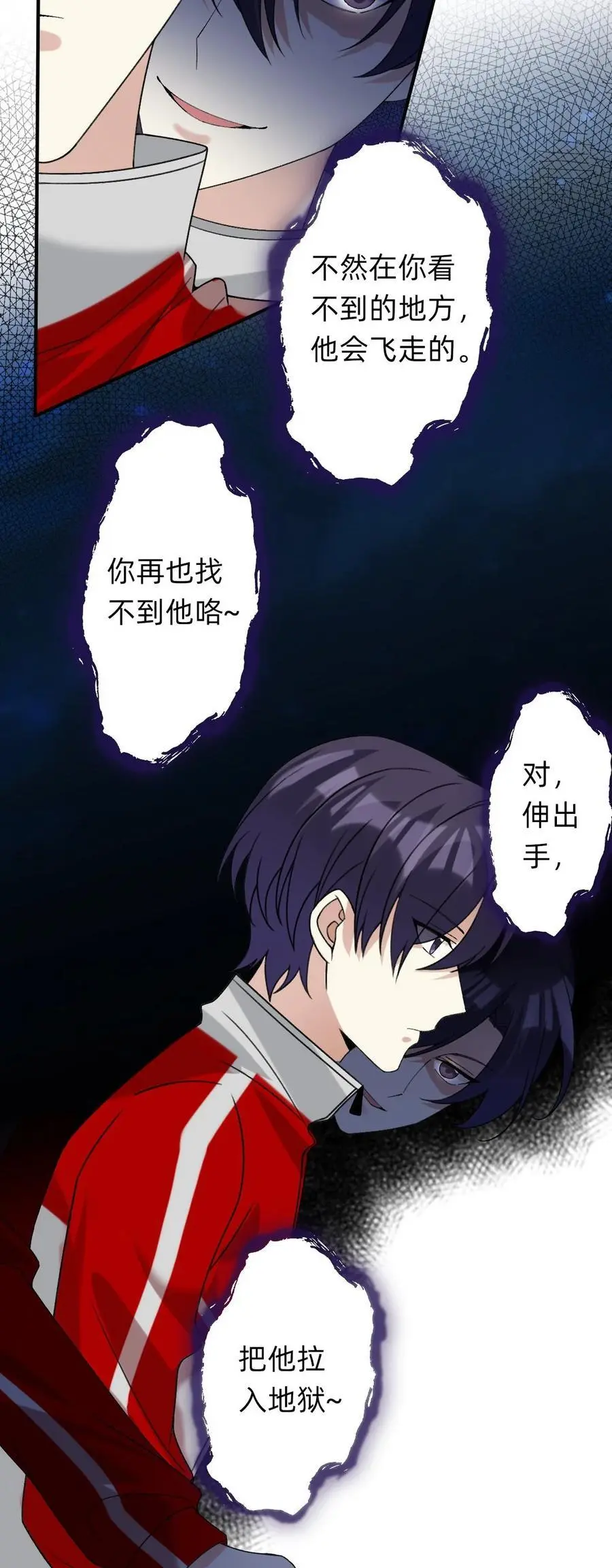 069 一抬头就看到我21