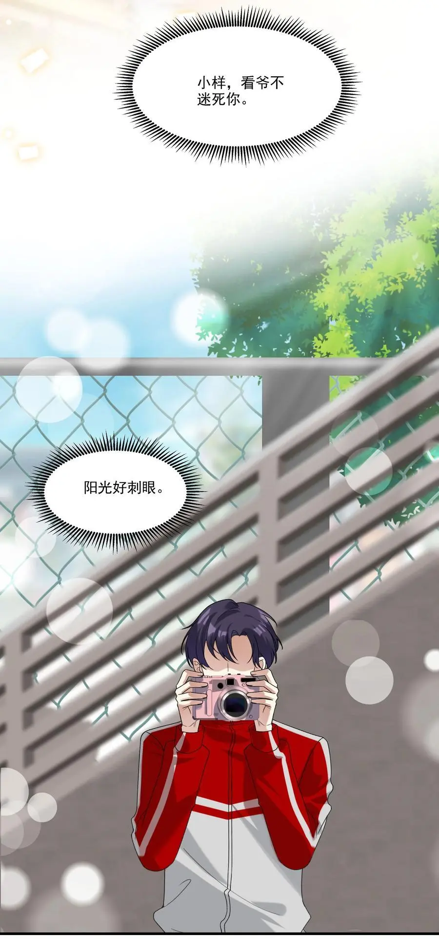 070 小心！！7