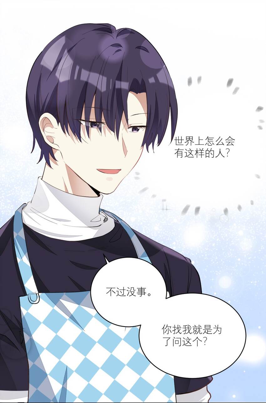 007 被狗咬23