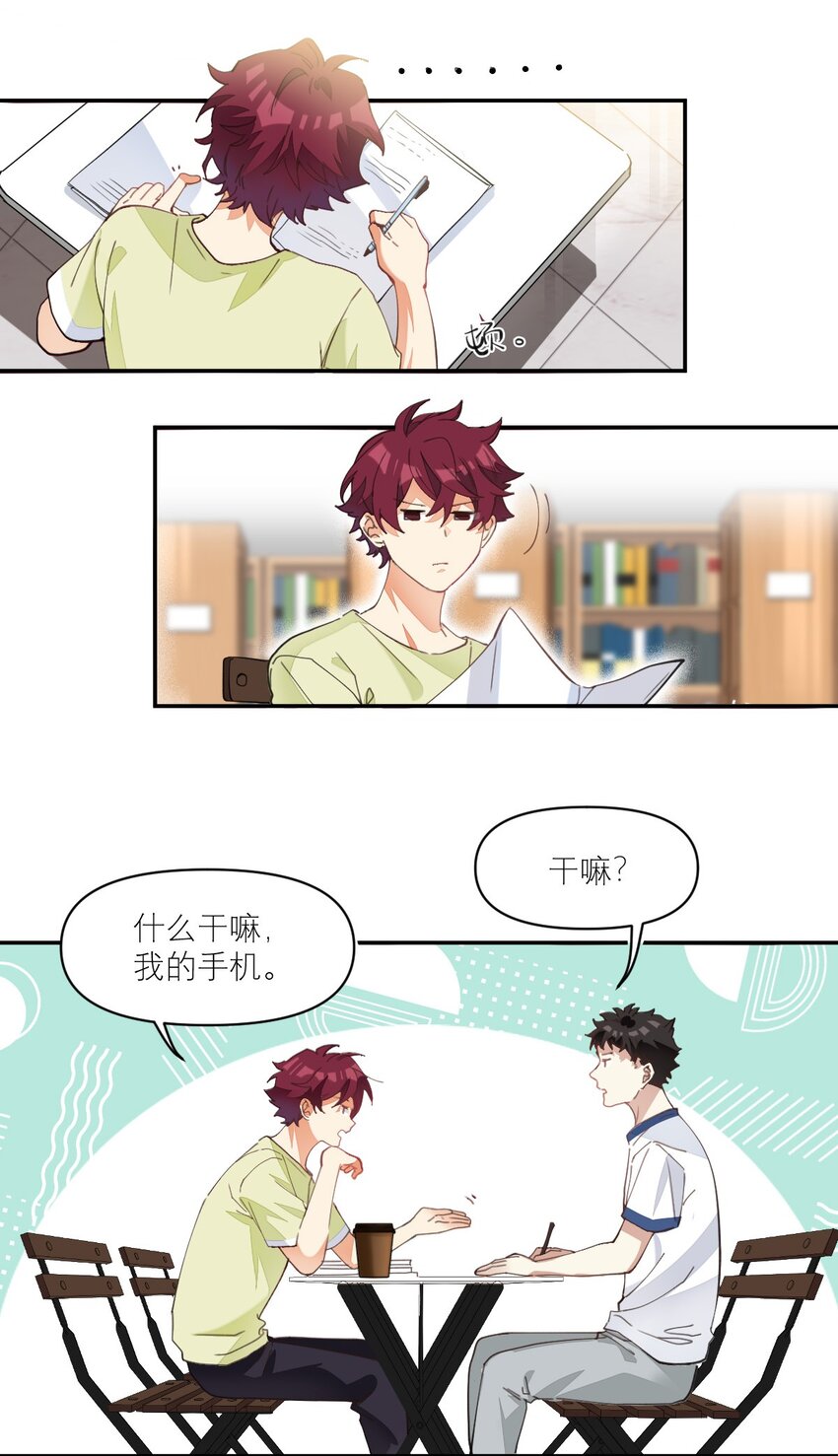 010 恋与维克多5