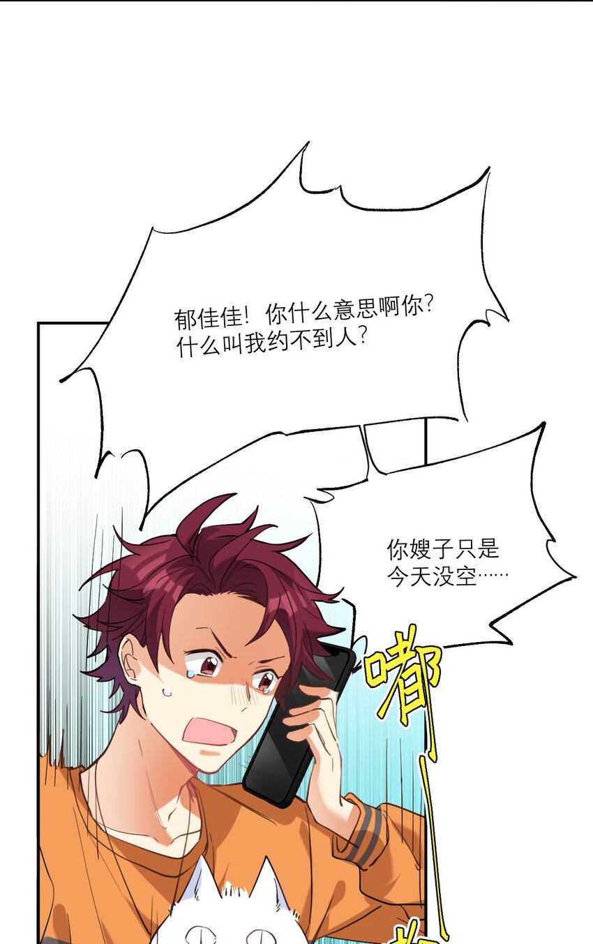 023 大嫂？18