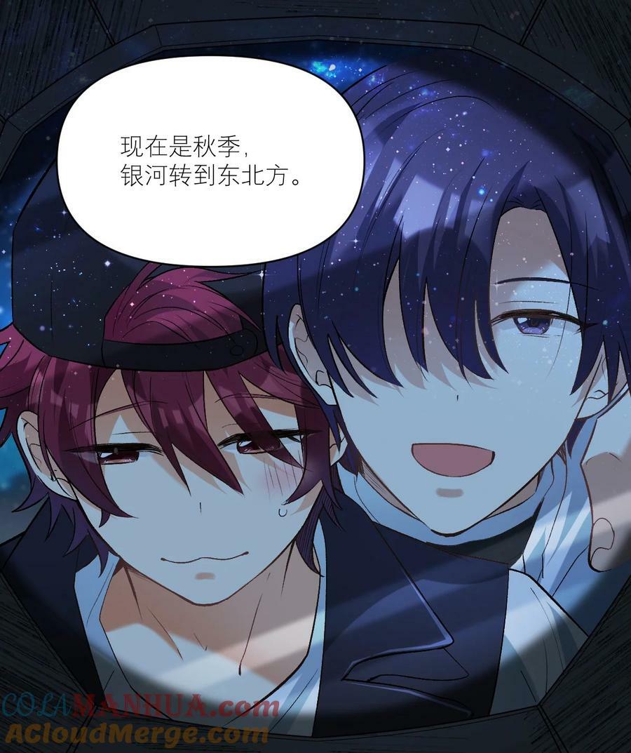 044 要矜持！！10