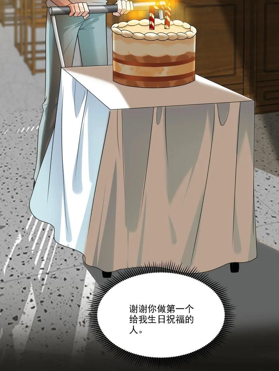 074 生日愿望29